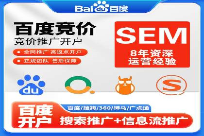 SEM投放实战：优化关键词策略