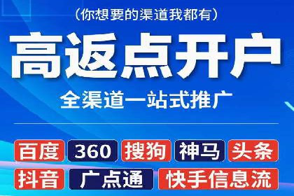 旅游网站如何通过SEM关键词吸引潜在客户
