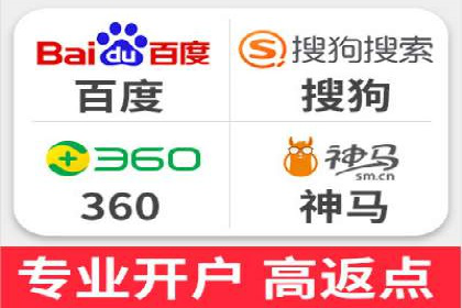 竞价广告的利器：百度竞价SEM的五大经典案例